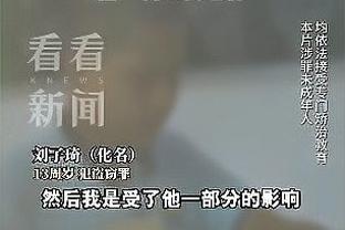 罗马2023年意甲最后15分钟打进26球，追平2016年创造的队史纪录